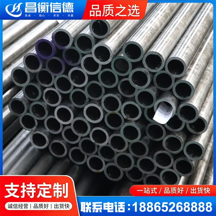镇巴20cr精密钢管