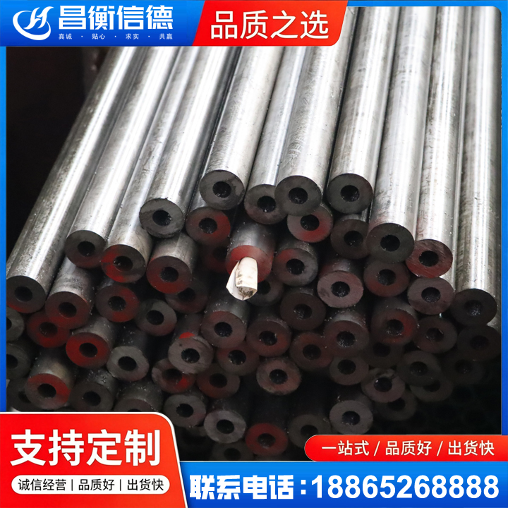 镇巴20#精密钢管
