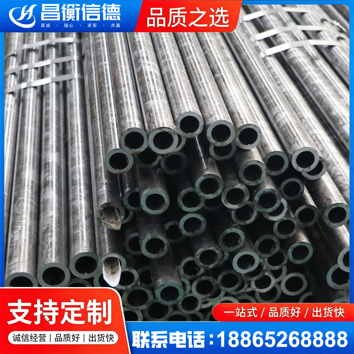 镇巴45#精密钢管