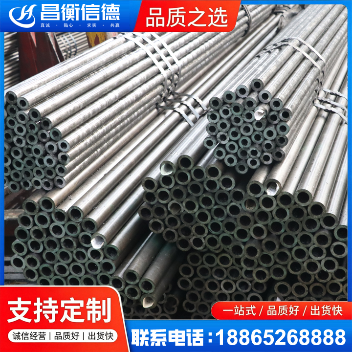 镇巴光亮精密钢管